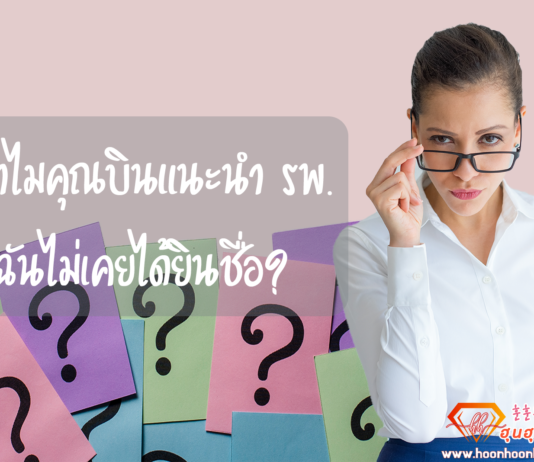 แนะนำโรงพยาบาลศัลยกรรมเกาหลี